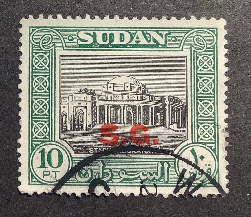 Sudan 1951 Scott o58 used - 10p, Stack Laboratory,  Overprinted S.G.