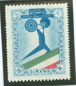 Iran #1099 Mint (NH) Single