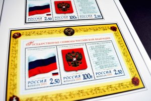 COLOR PRINTED RUSSIA 2000-2010 STAMP ALBUM PAGES (193 illustrated pages)