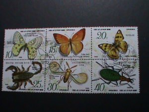 ​KOREA 1989 SC# 2826 LOVELY BUTTERFLY & INSECTS COMPLETE CTO SET-VERY FINE