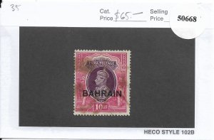 Bahrain: Sc # 35, used (50668)