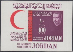 JORDAN # 418.1 MNH RED-CRESCENT S/S FOOTNOTE in SCOTT