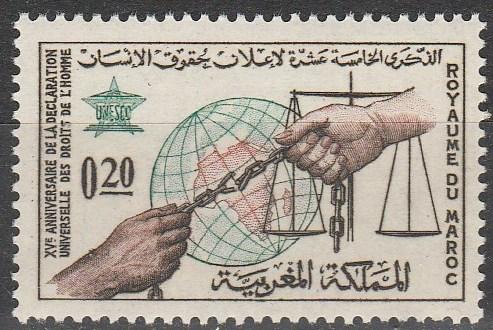 Morocco #99  MNH F-VF (SU6840)