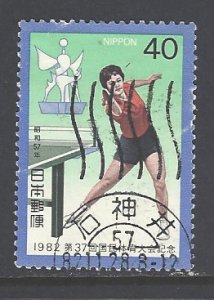 Japan Sc # 1510 used (DT)