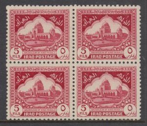 Iraq, SG 212a, MLH block of four Re-entry variety