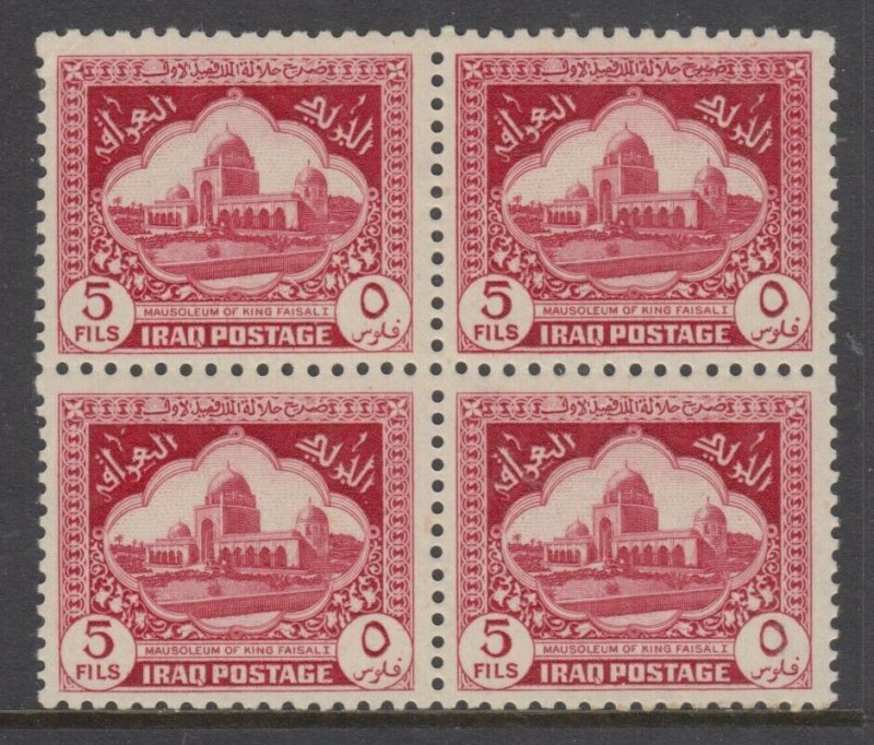 Iraq, SG 212a, MLH block of four Re-entry variety