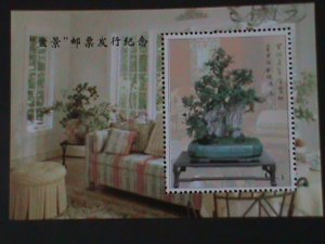​CHINA-CHINESE CULTURE DECORATION-BONSAI ARTS -MNH-S/S VERY FINE-LAST ONE