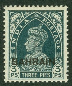 SG 20 Bahrain 1938-41. 3p slate. Fine unmounted mint CAT £23