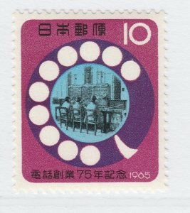 1965 Japan Telephone Service Switchboard Operator Communication MNH** 16432-