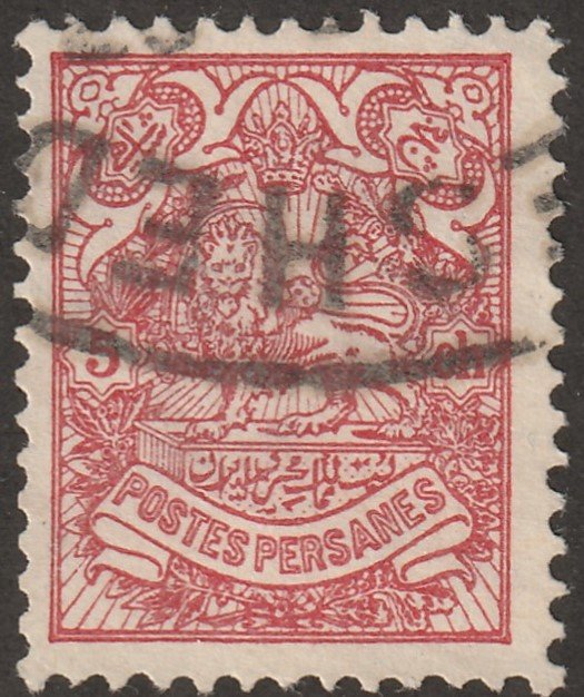 Persian/Iran stamp, Scott# 354, used, hinged,red, 5 ch,  #G-63