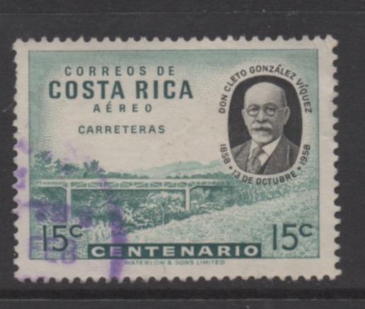 Costa Rica Scott #  C276  USED  singles