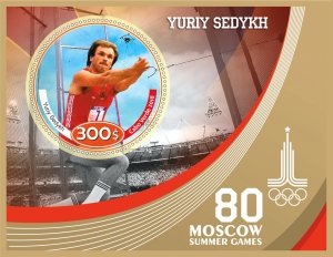 Stamps. Olympic Games 1980 in Moscow  2018 year 6 sheets perforated