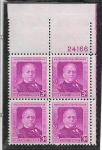 US #988 Samuel Gompers  3c Plate Block of 4 (MNH) CV $1.00