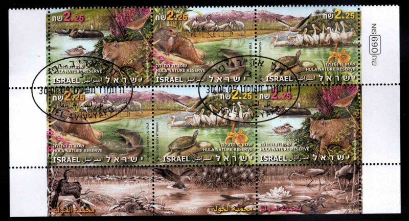 ISRAEL Scott 1708 Hula Nature Reserve Canceled strip with tabs CTO