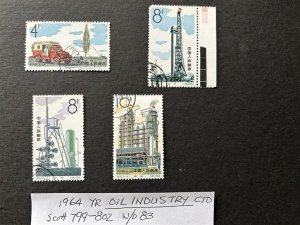 China PRC Scott #799-802 short set CTO, S67 oil industry