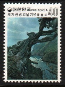Korea #1275    MNH