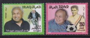 Iraq 1769-1770 MNH VF