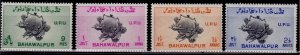 Pakistan, Bahawalpur, 1949, UPU, sc# 22-25, MLH