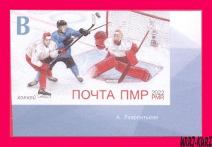 TRANSNISTRIA 2022 Sport Winter Olympic Games Beijing China Ice Hockey 1v imperf