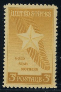 US Stamp #969 Gold Star Mothers 3c - PSE Cert - XF-Sup 95 - MNH - SMQ $28.00 