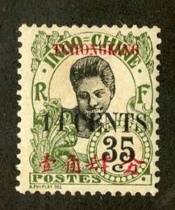 FRENCH TCHONGKING 60 MH SCV $2.10 BIN $1.00 WOMAN