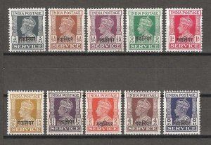 INDIAN CONVENTION STATES/GWALIOR 1940/2 SG O80/9 MINT Cat £90