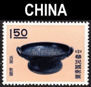 Republic of China Scott 1298 VF mint OG NH.  FREE...
