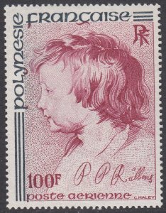 French Polynesia C153 MNH CV $11.00