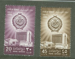 Kuwait #177-8  Single (Complete Set)