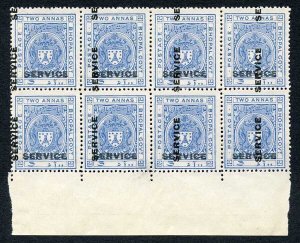 Bhopal SGO316 1932 2a Ultramarine Surcharge Double on sideways (no gum) (2)