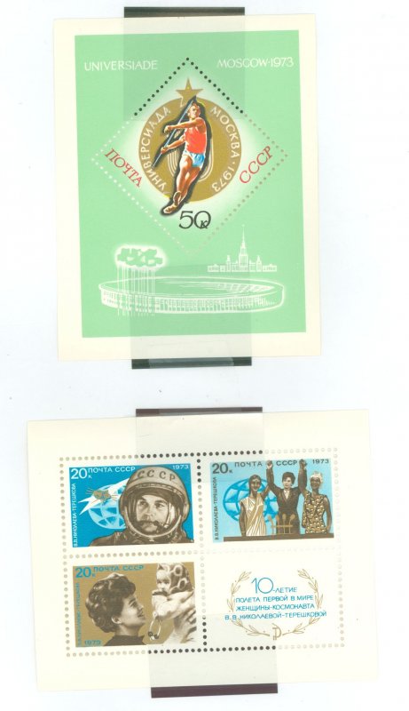 Russia #4091-4092  Souvenir Sheet