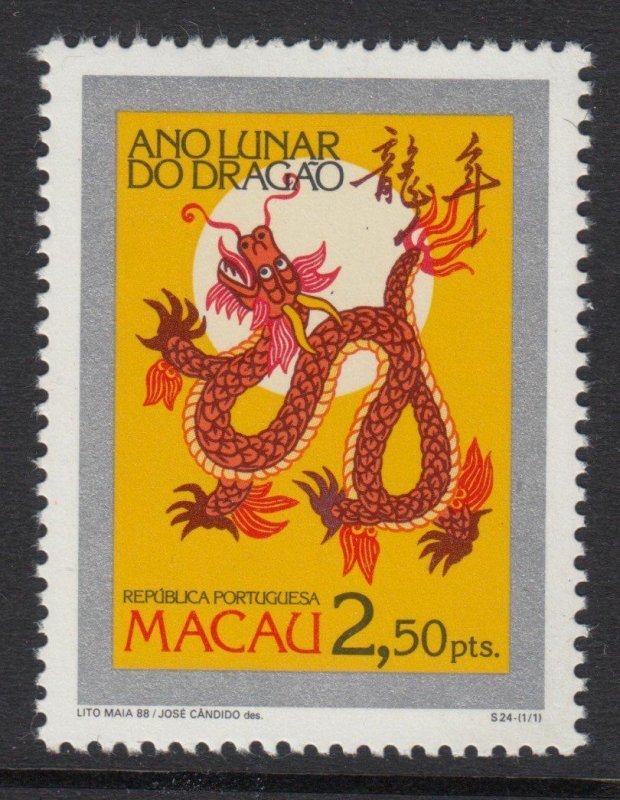 Macau Macao SG#661 Year of the Dragon (1988) MNH