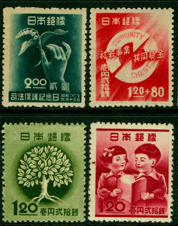 Japan 1947/1948 - 4 COMMEMORATIVE issues - Plant, Tree, Boy & Girl - mint MNH** 