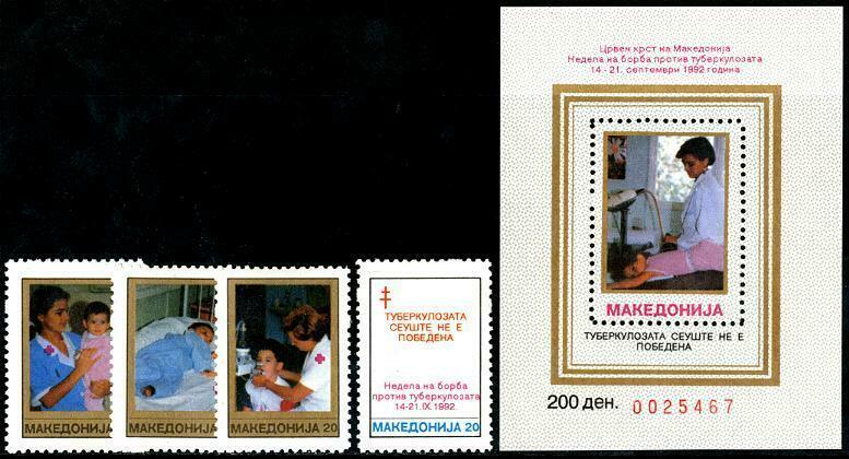 HERRICKSTAMP MACEDONIA Sc.# RA19-23 Medical Block & 2 S/S