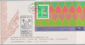 HONG KONG POSTAL HISTORY PICT COVER SOUVENIR COMM PHIL EXPO BANGKOK CANC YR'1993