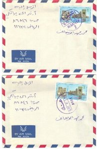 SAUDI ARABIA 1988 ANAK & ALQATEEF 2 TO RIYADH RARE TOWNS