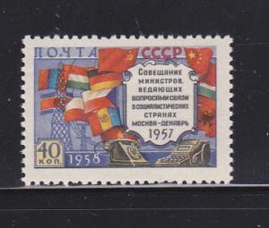 Russia 2067 Set MH Flags (B)