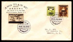 1944 OCCUPIED PHILIPPINES OFFICIALS MANILA 8/28/44 FOR PHILATELY (ESP#4615)