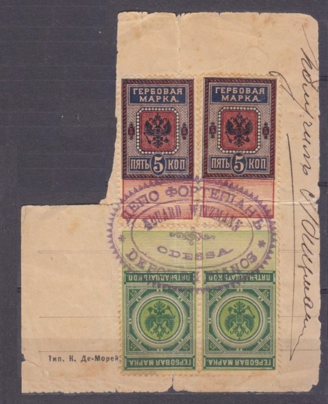 1900 Russia Revenue stamps 5 and 15 kop. special cancellation of Odessa