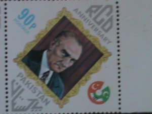 ​PARKISTAN-1976-SC#414a- REGIONAL COOPRATION WITH TURKEY & IRAN 12TH ANNIV- MNH