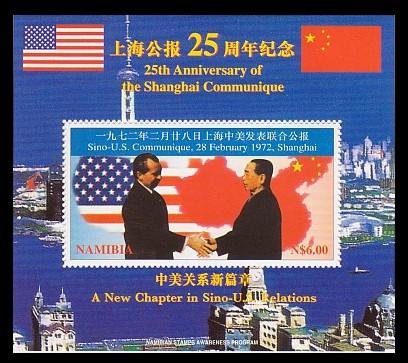 Namibia #885-95 1998 Chinese New Year of Tiger 12 S/S Mnh **