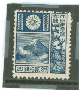 Japan #175 Unused Single