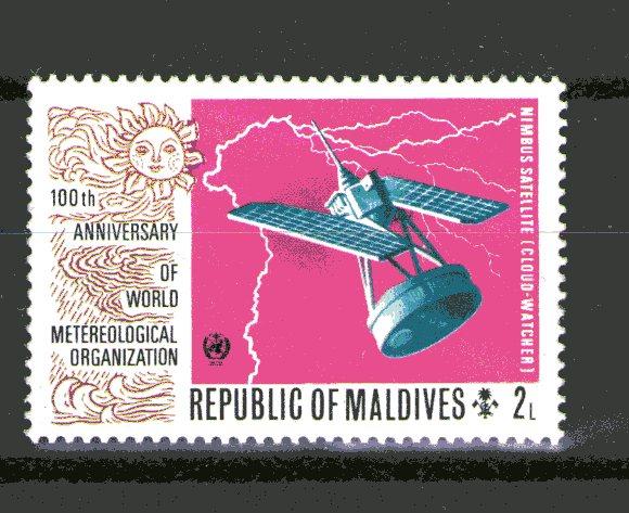 Maldive Islands 465 MNH