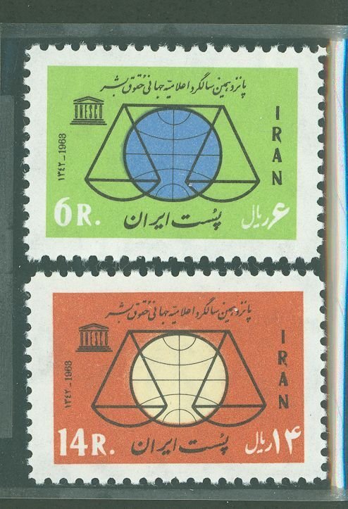 Iran #1271-1272  Single (Complete Set)