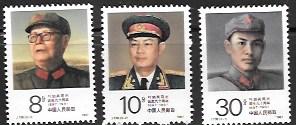 China #2088-90  MNH, Military Leader.
