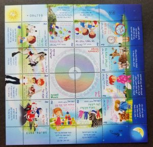 Israel Music Children’s Songs 2013 Horse Bear (sheetlet) MNH *Hologram *unusual