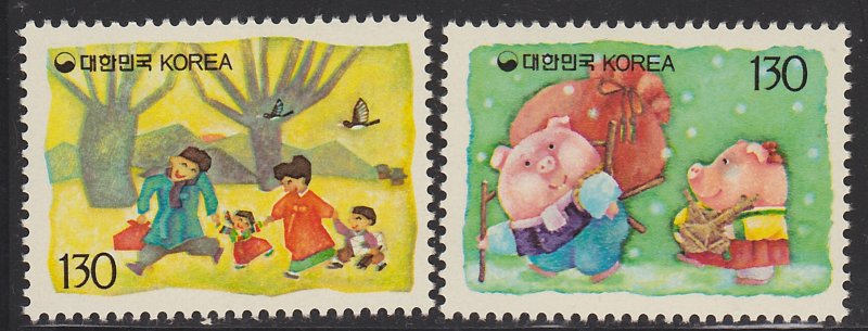 New Year 1995, Year of the Boar, MNH Set of 2, Scott 1799-1800