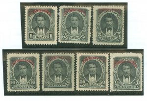 Ecuador #O27-O33 Unused Single (Complete Set)