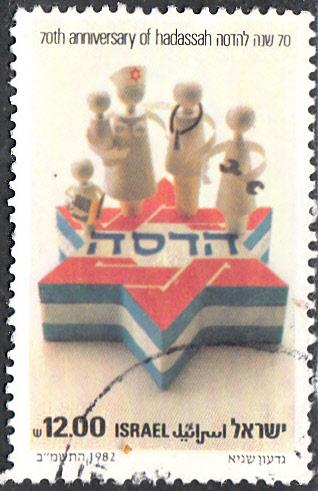 Israel #824 Used