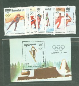 Cambodia (Kampuchea) #1126-1133 Mint (NH) Single (Complete Set) (Olympics) (Sports)